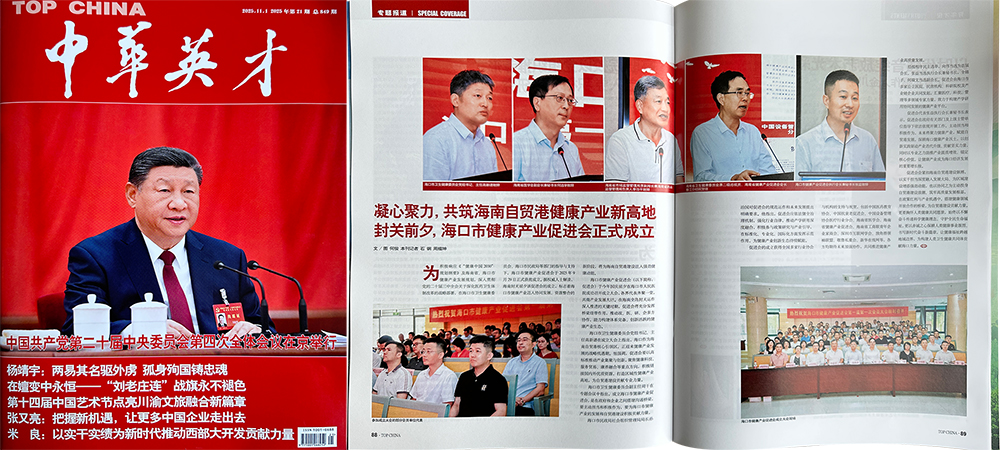 微信图片_20251117150732_1471_136.jpg